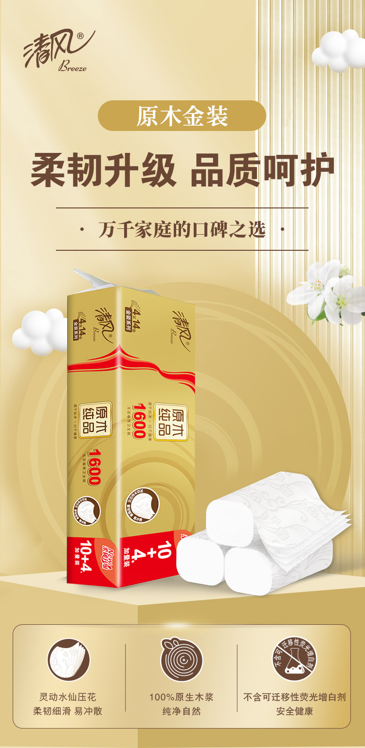 详情图_1_GS20240710000119.jpg