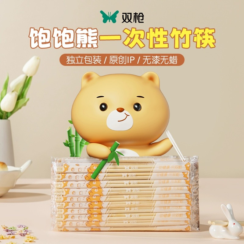 双枪 饱饱熊一次性竹筷100双
