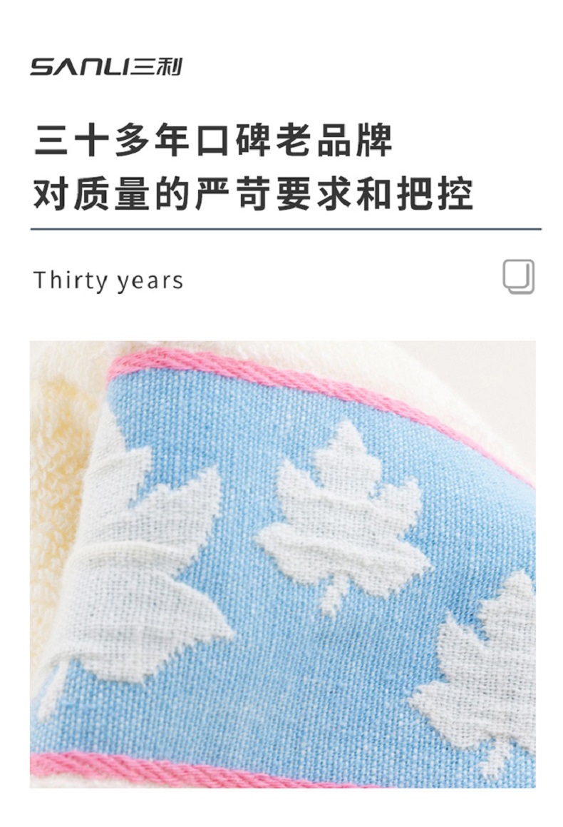 详情图_6_GS20230718000015.jpg