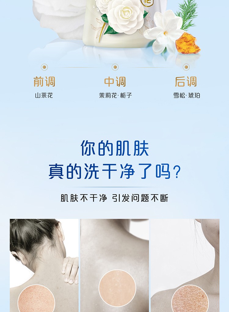 详情图_8_GS20240618000023.jpg