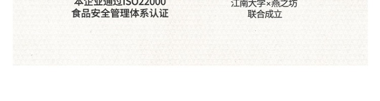 15output790燕之坊有机金玉黄小米.jpg