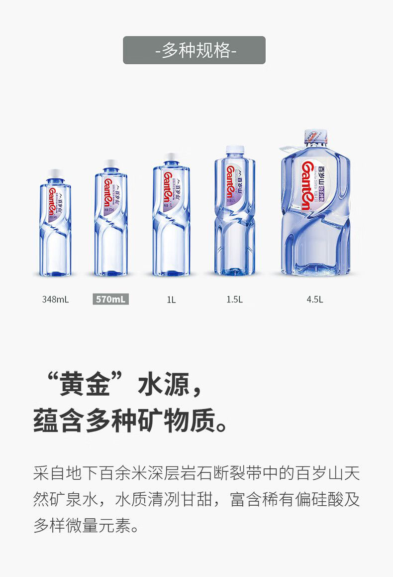 详情图_3_GS20240629000012.png