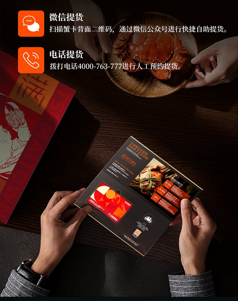 详情图_6_GS20240621000054.jpg