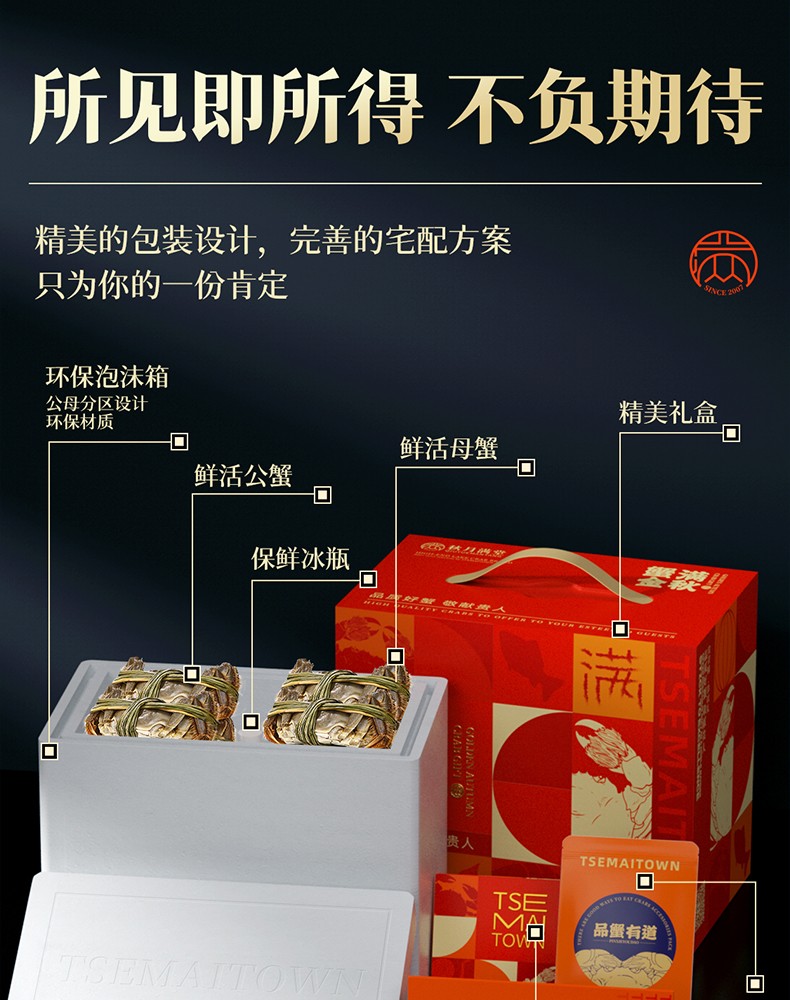 详情图_7_GS20240621000054.jpg