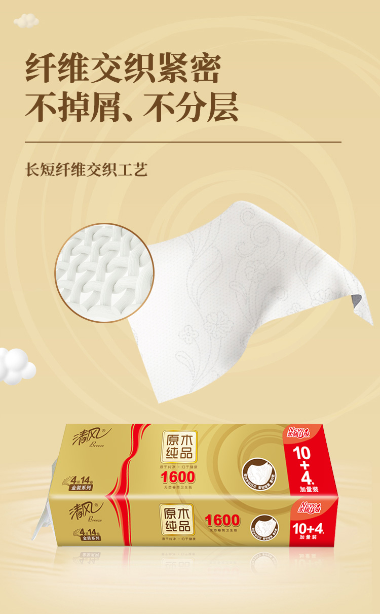 详情图_8_GS20240710000119.jpg