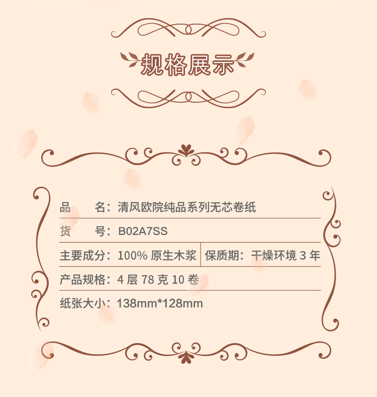 详情图_8_GS20240709000080.jpg