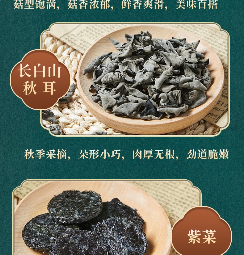 详情图_8_GS20240112000100.jpg