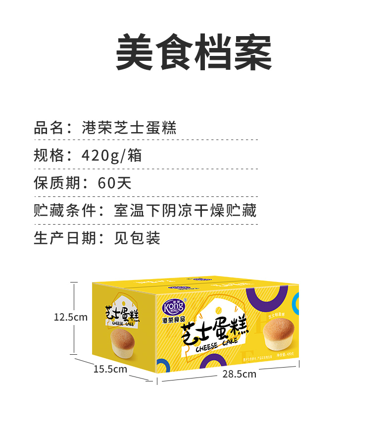 详情图_5_GS20231113000009.jpg