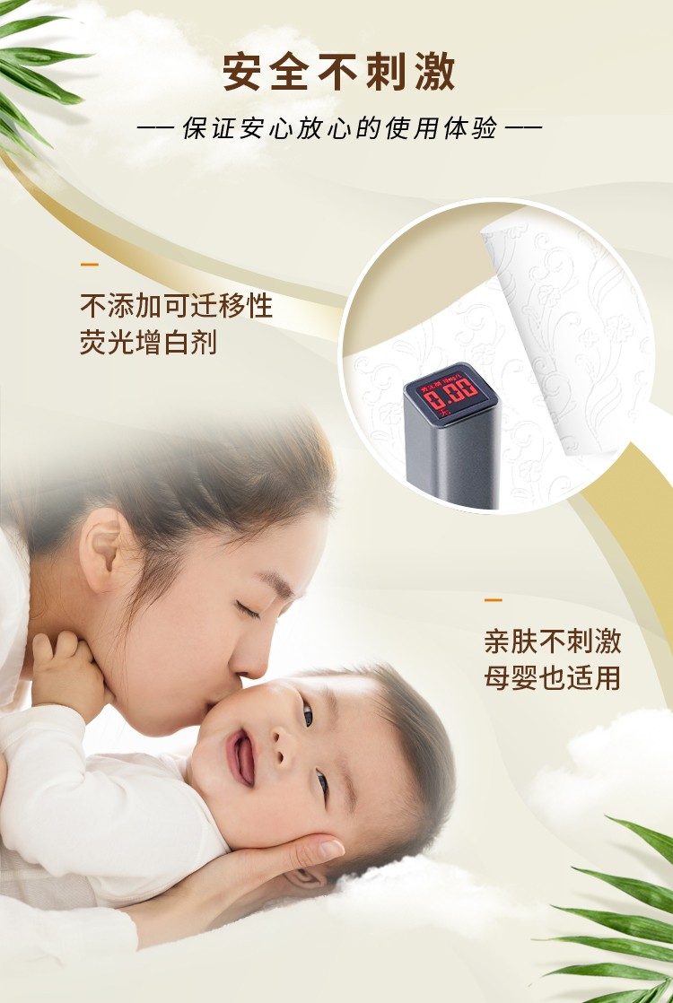 详情图_4_GS20240710000119.jpg