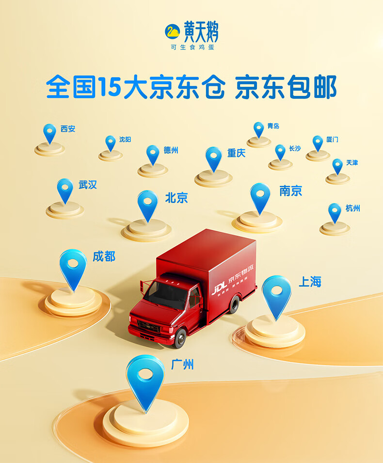 详情图_19_GS20240222000009.jpg