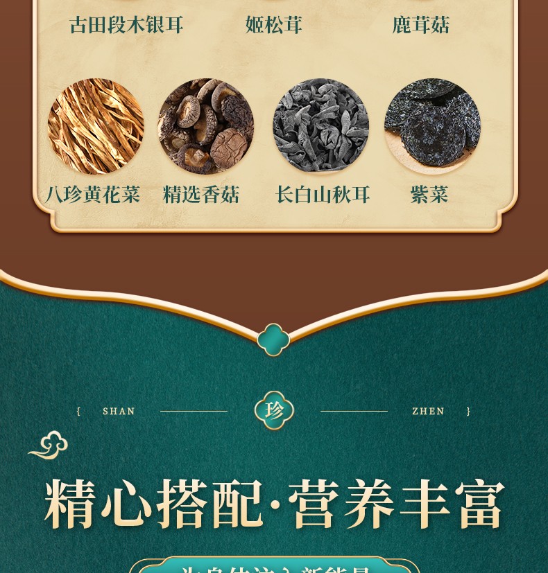 详情图_4_GS20240112000100.jpg
