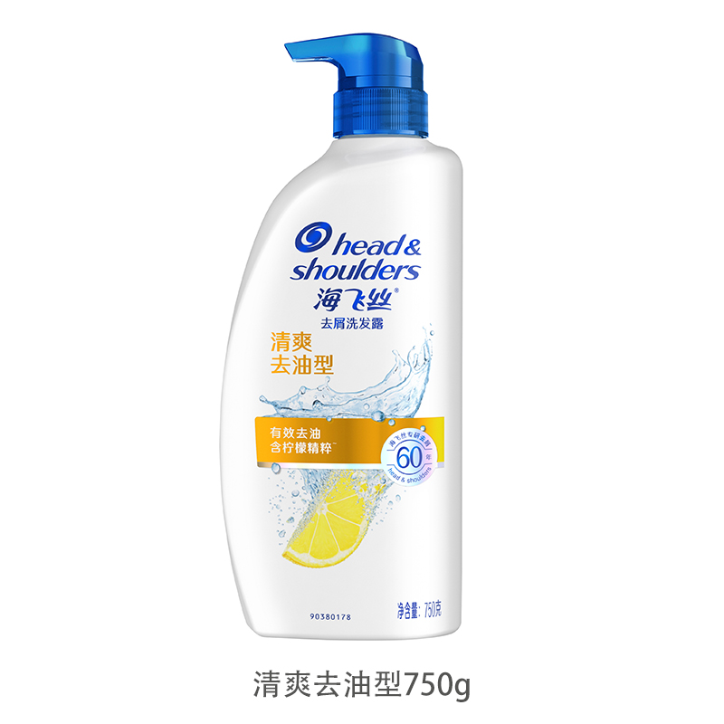 海飞丝 清爽去油型去屑洗发露750g