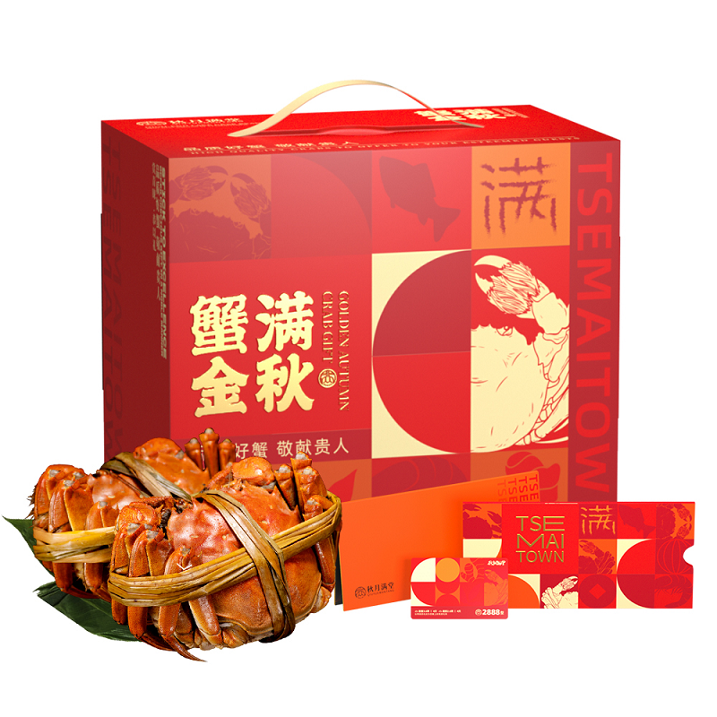 秋月满堂888型