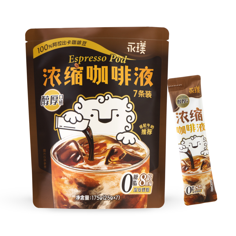 永璞 意式浓缩咖啡液 醇厚口感175克/袋（25g*7条装）*2袋