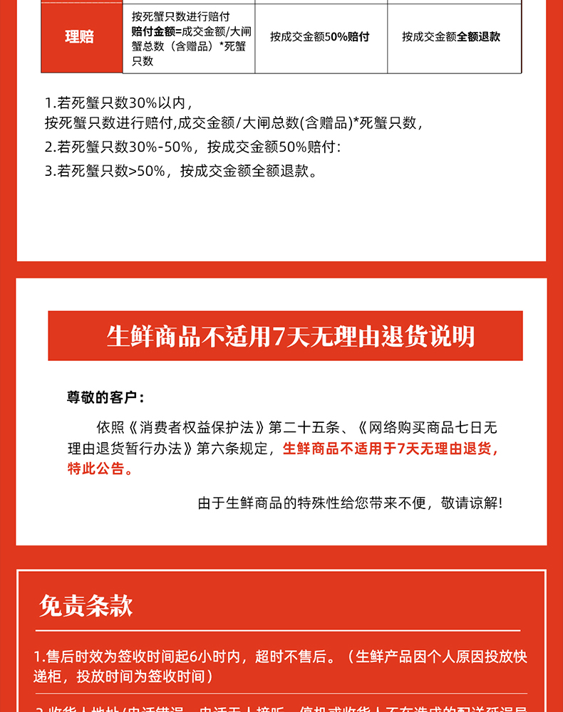 详情图_31_GS20240621000054.jpg