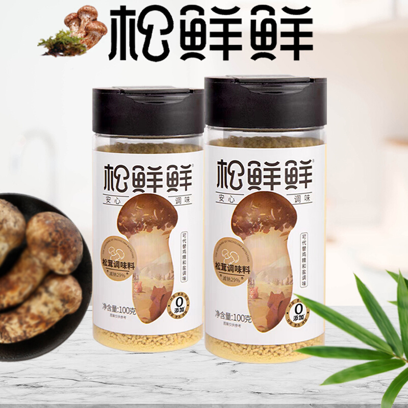 松鲜鲜松茸调味料100g*2