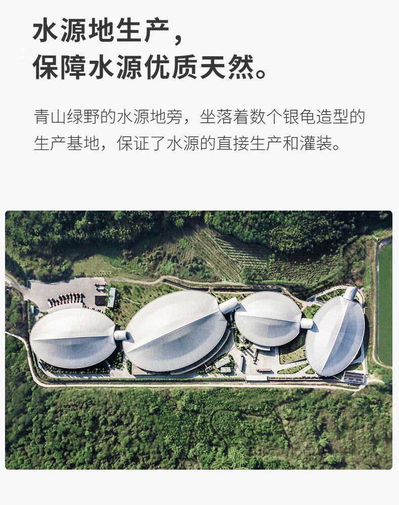 详情图_6_GS20240629000012.png