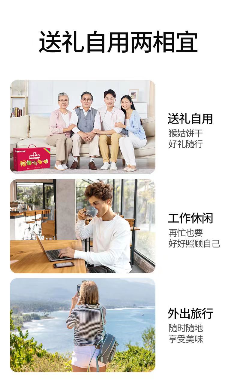 8output790江中饼干彩虹装.jpg