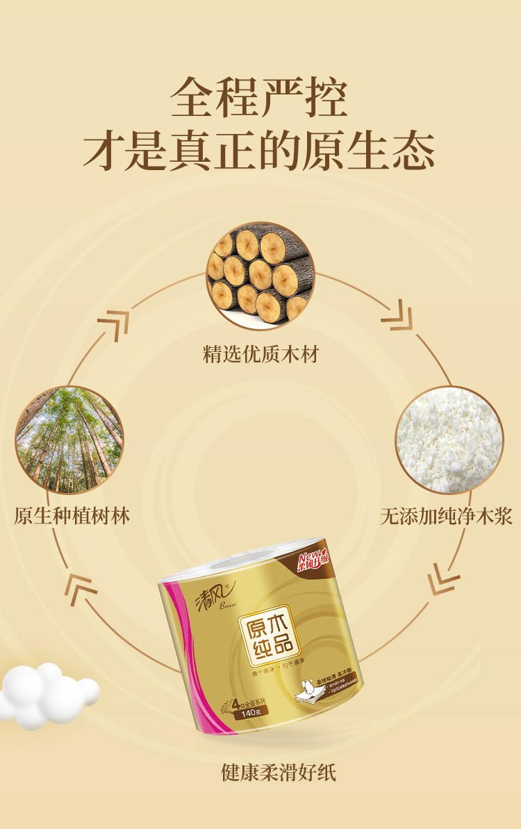 详情图_3_GS20240710000116.jpg