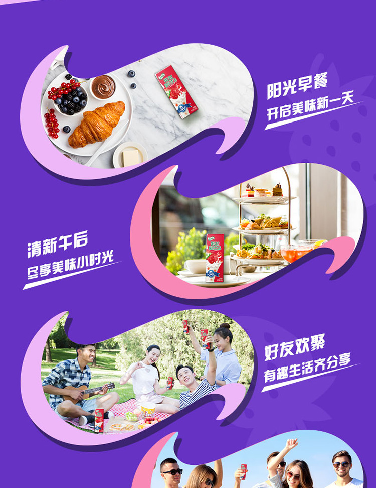 3output790伊利优酸乳草莓味.jpg