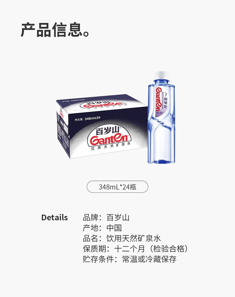详情图_14_GS20240629000012.png
