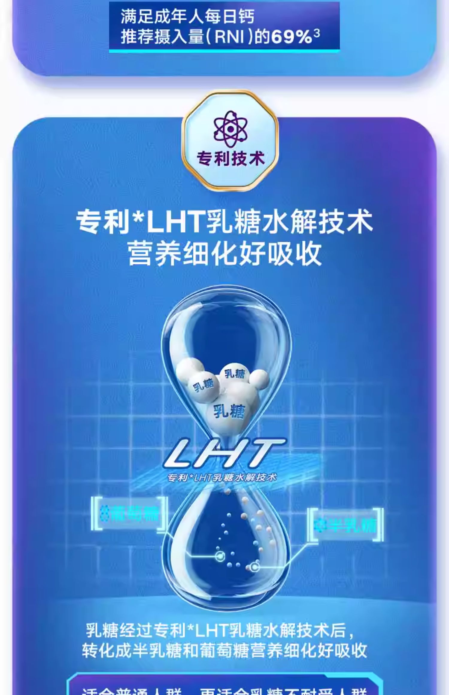 4output790伊利舒化奶高钙无乳糖牛奶.jpg