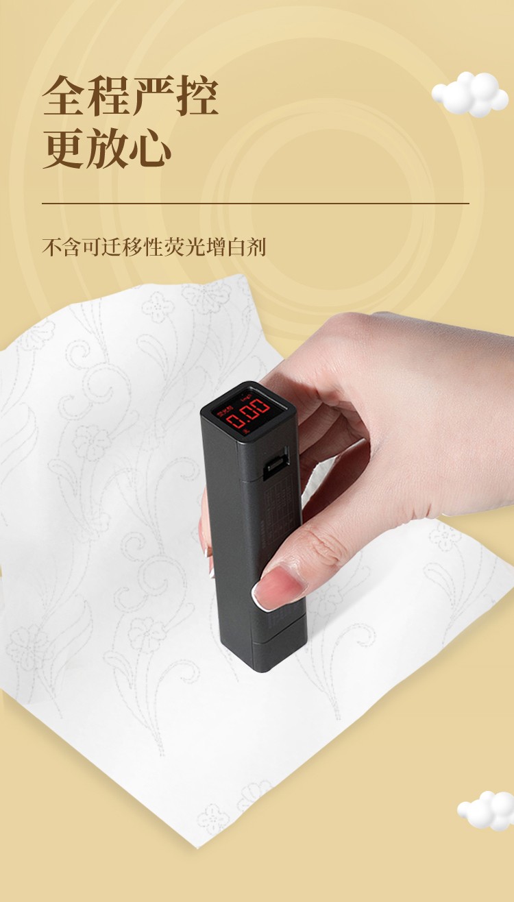 详情图_7_GS20240710000119.jpg