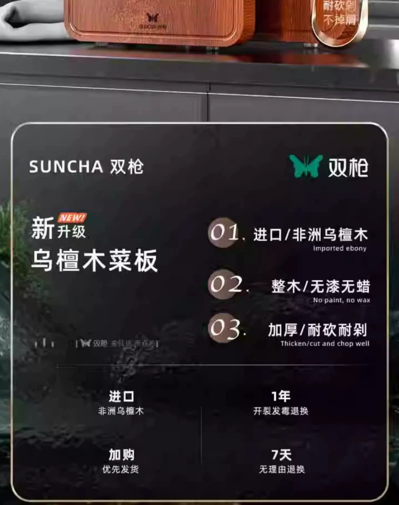 详情图_2_GS20240607000009.jpg
