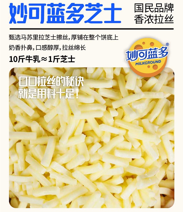 详情图_6_GS20231128000070.jpg