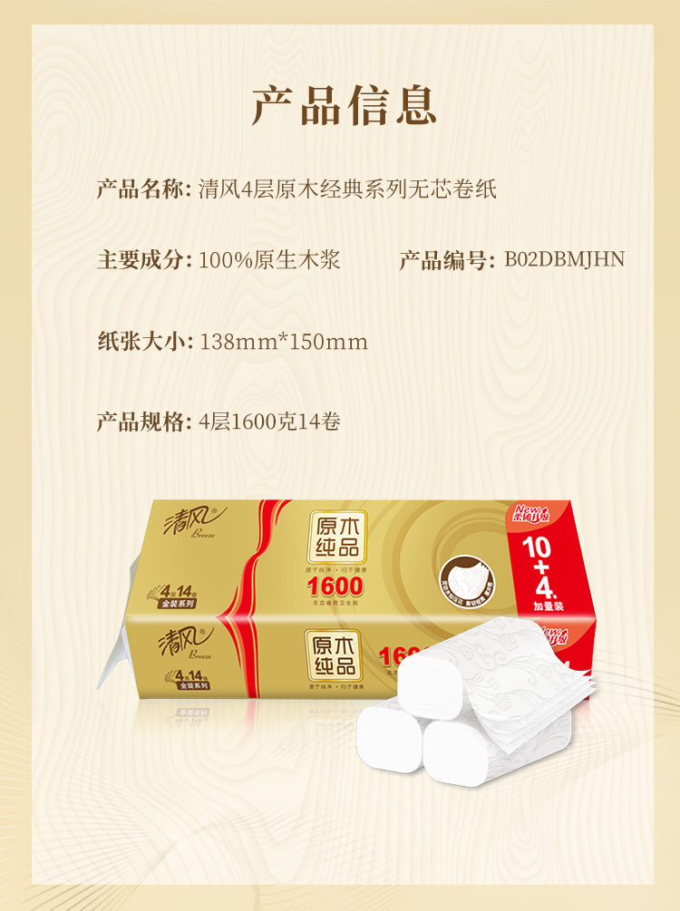 详情图_9_GS20240710000119.jpg