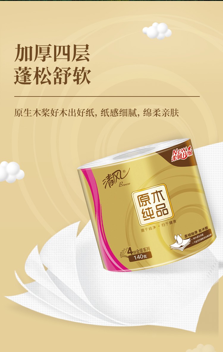 详情图_6_GS20240710000116.jpg