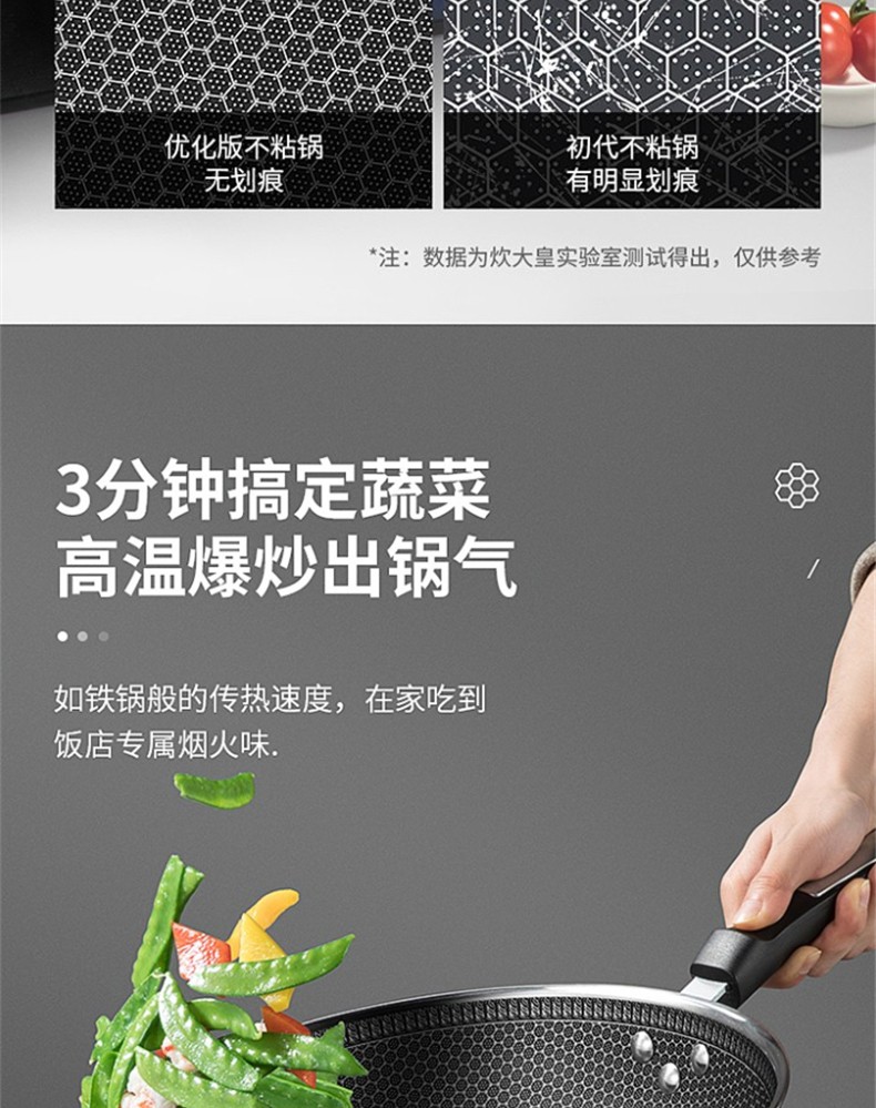 详情图_9_GS20231205000110.jpg