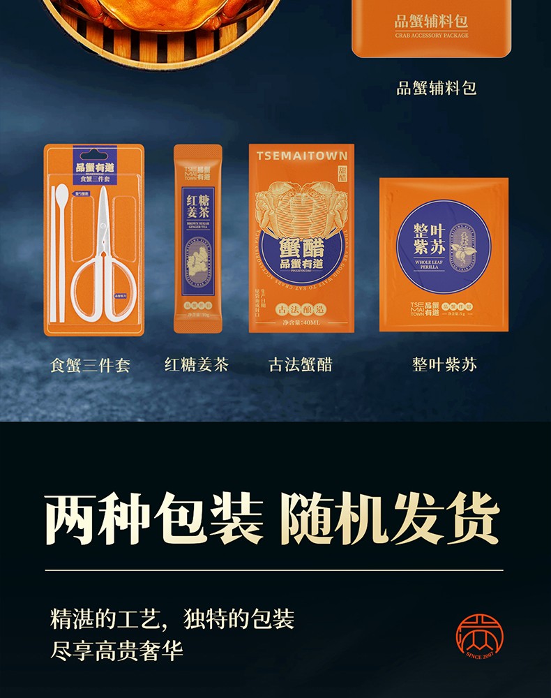 详情图_9_GS20240621000054.jpg