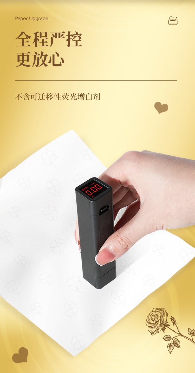 详情图_7_GS20240629000046.jpg