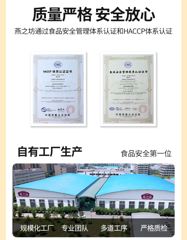 11output790燕之坊有机金玉黄小米.jpg