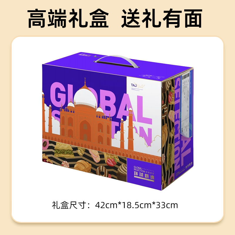 "UUKI进口零食大礼包 198型B款2642g"