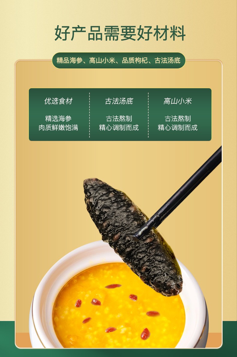 详情图_2_GS20240425000088.jpg