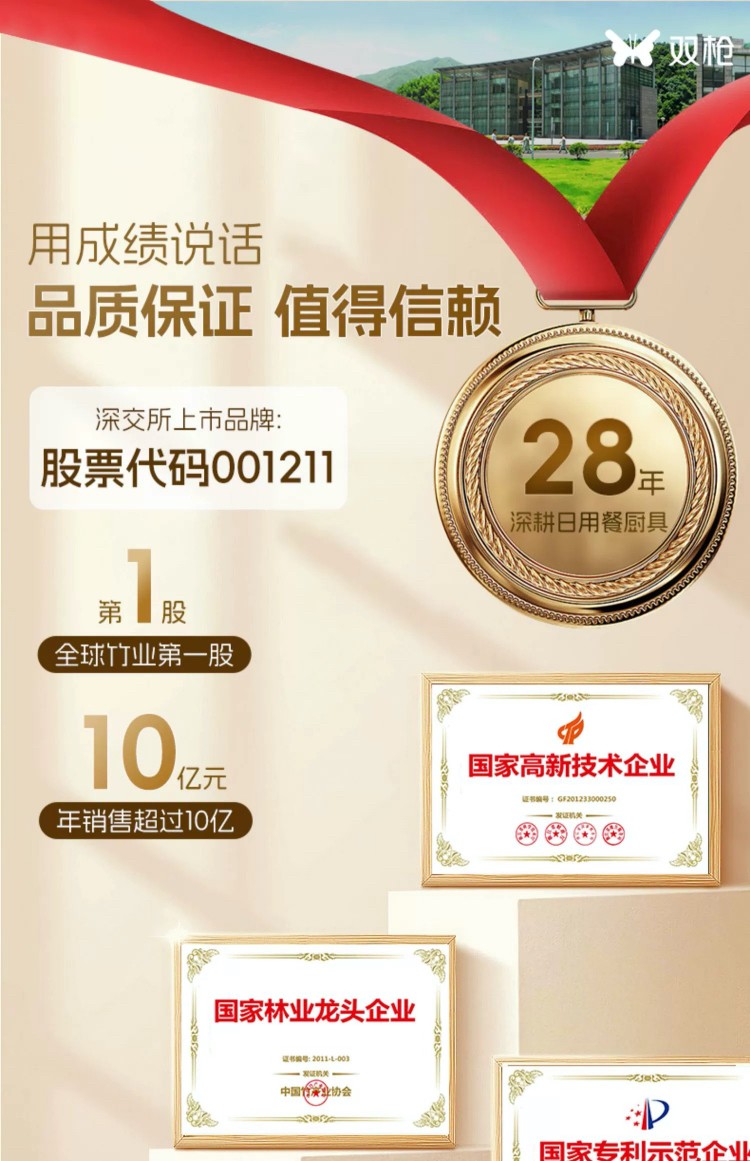 详情图_6_GS20240607000006.jpg
