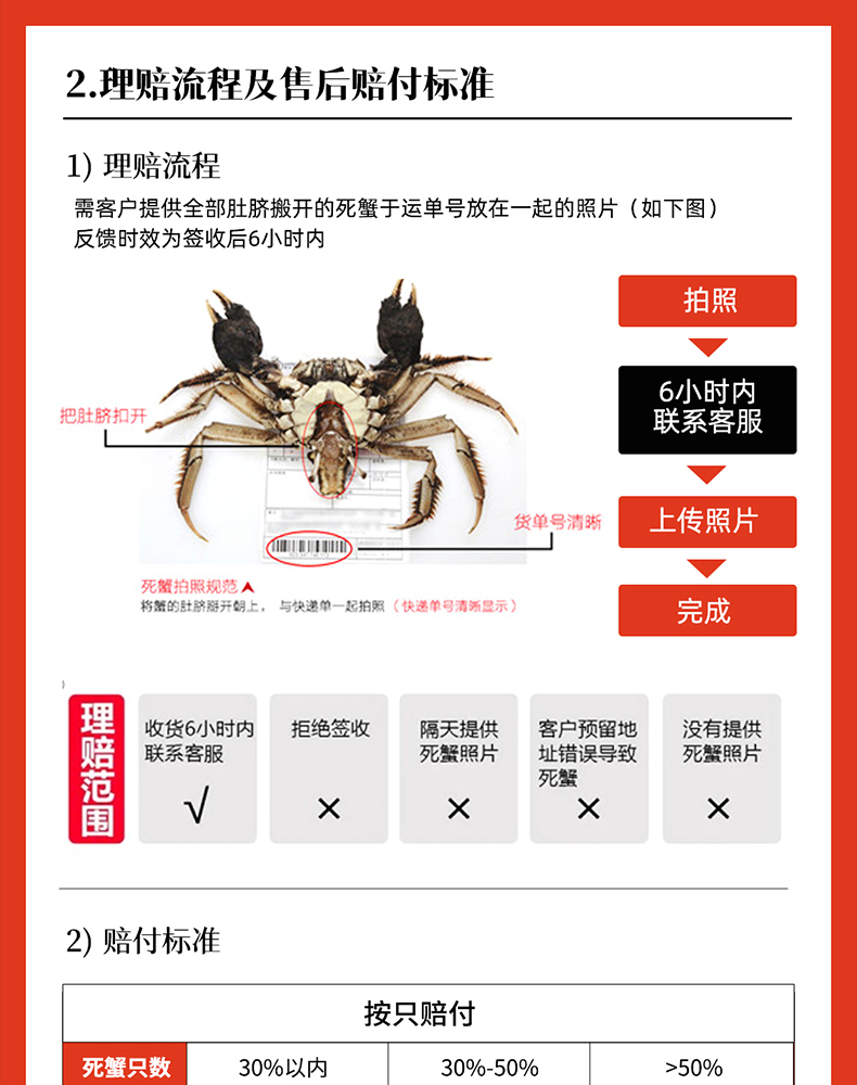 详情图_30_GS20240621000054.jpg