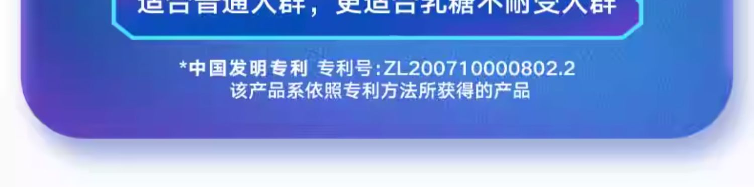 5output790伊利舒化奶高钙无乳糖牛奶.jpg