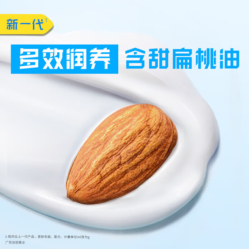 7output790海飞丝柔润修护型200g.jpg