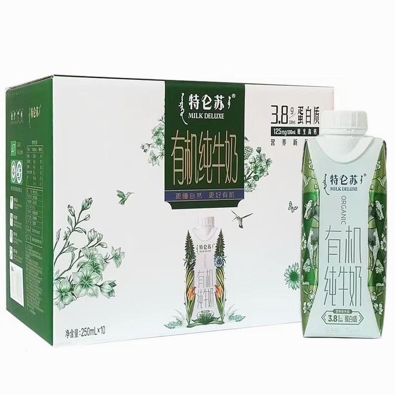 蒙牛特仑苏有机纯牛奶全脂灭菌乳利乐梦幻盖250mL*10（3.8g乳蛋白）