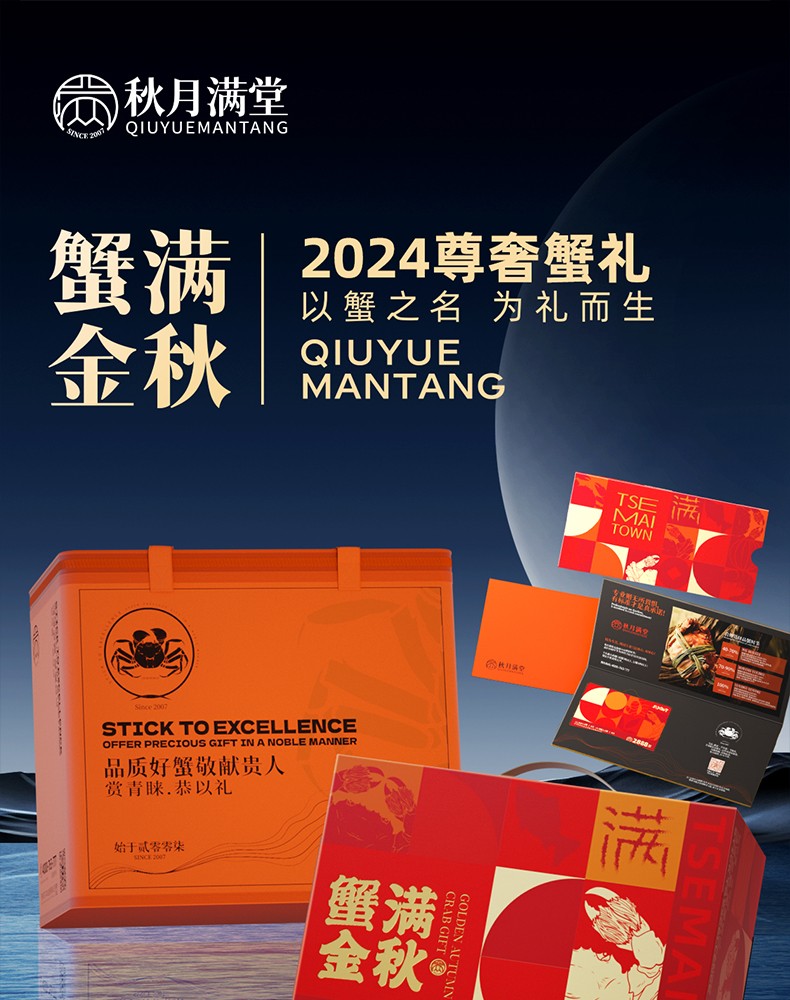 详情图_1_GS20240621000054.jpg