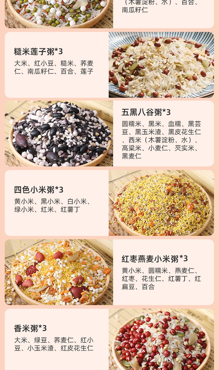 详情图_6_GS20240229000017.png