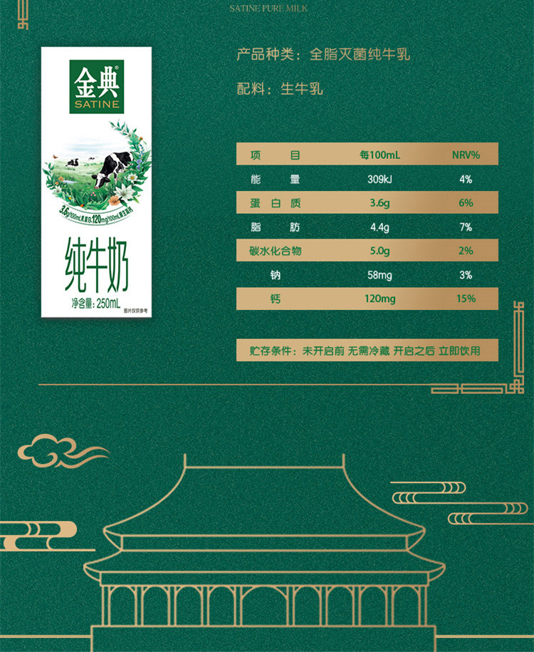 详情图_10_GS20220928026647.jpg