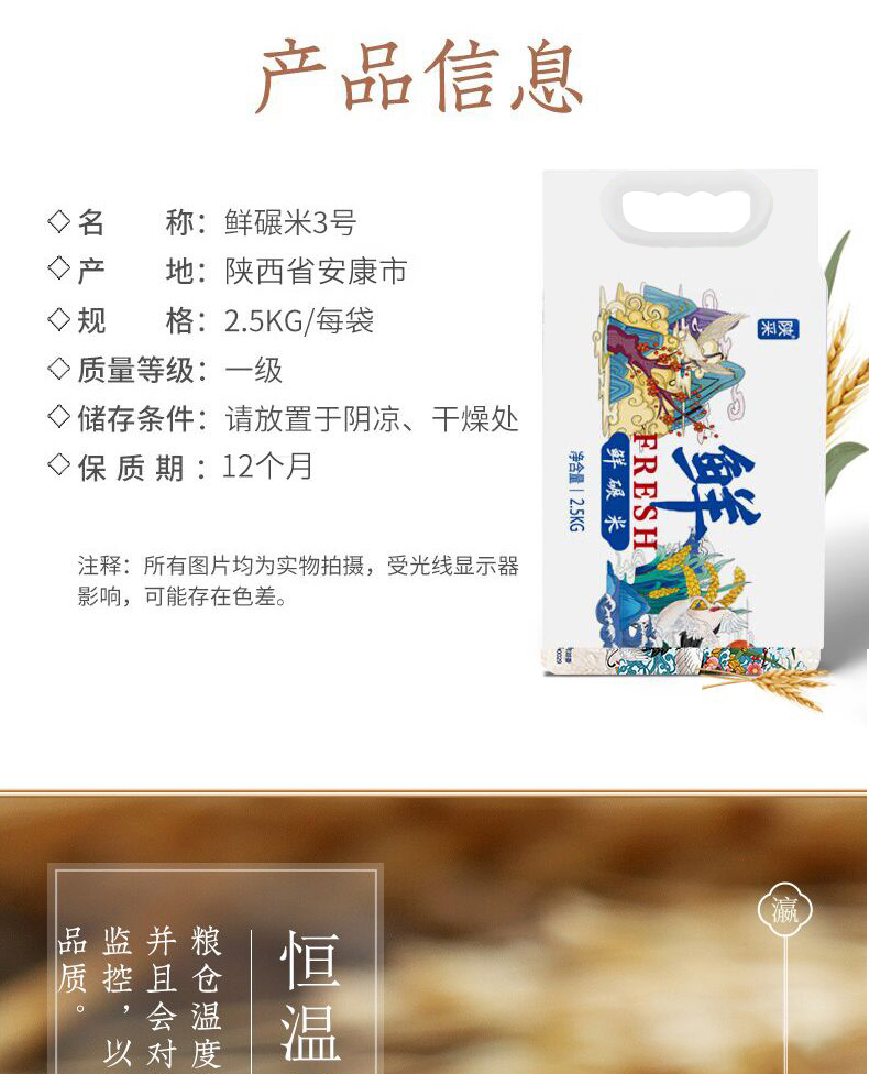 鲜+仙鹤_09.jpg