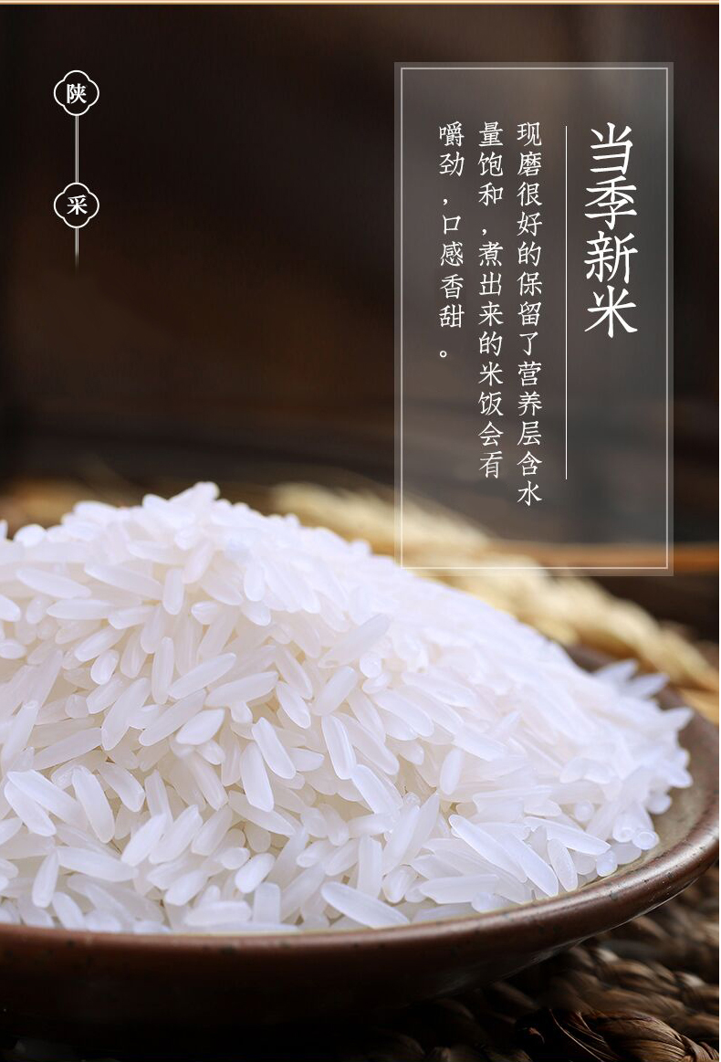 鲜+仙鹤_11.jpg