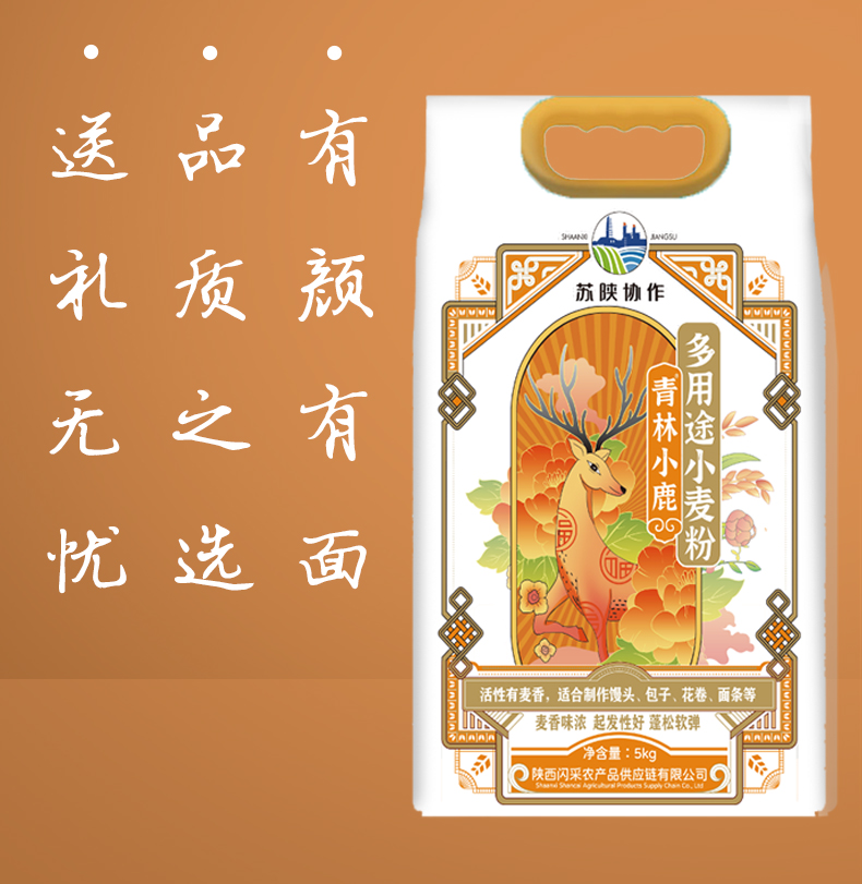 小麦面粉_07.jpg