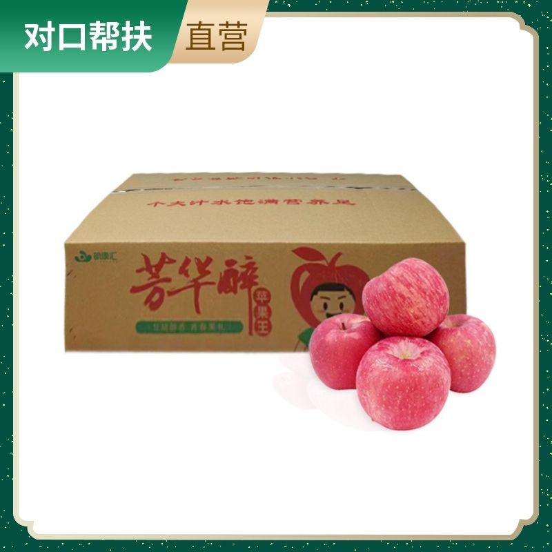【乡村振兴 · 消费助农】陕西优质红富士苹果90mm*12枚现摘现发脆甜多汁农家种植