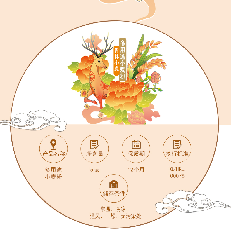 小麦面粉_02.jpg